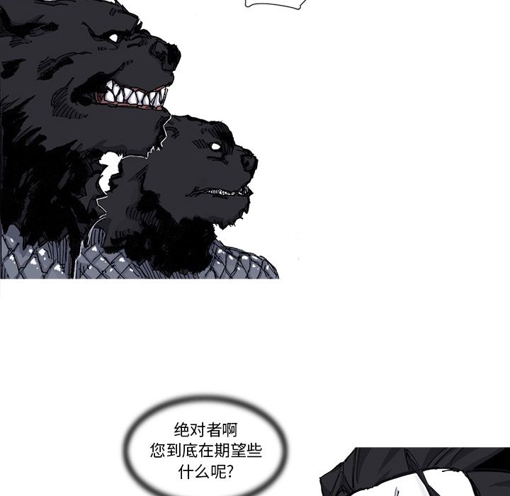 第66话 67话41
