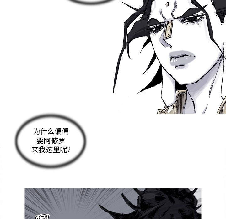 第66话 67话42