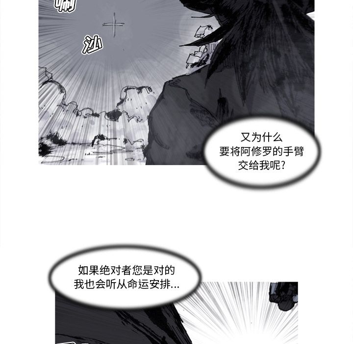 第66话 67话43