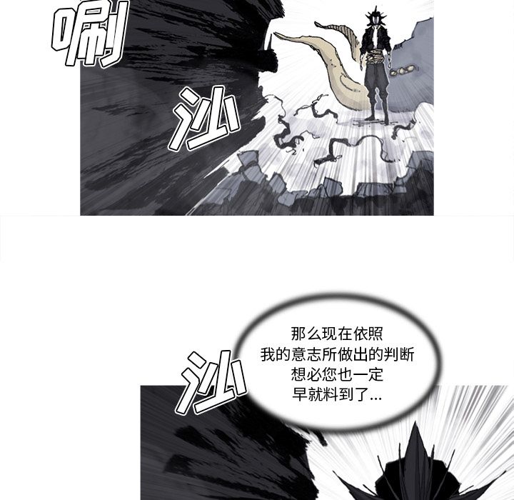 第66话 67话44
