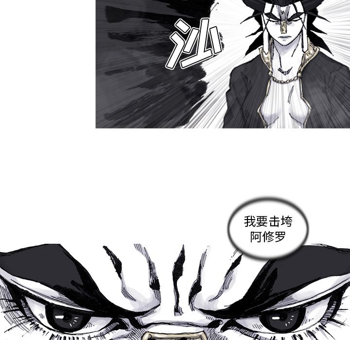 第66话 67话45