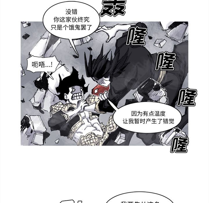 第66话 67话52