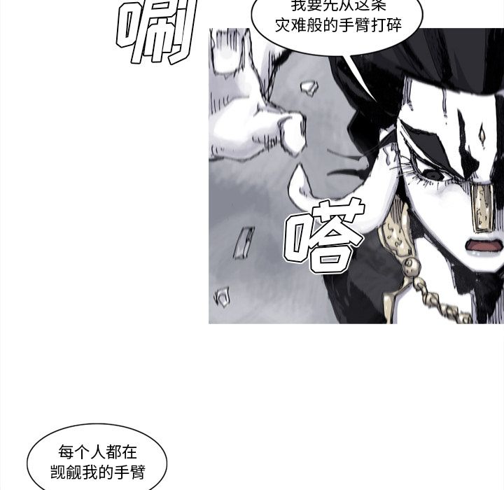 第66话 67话53