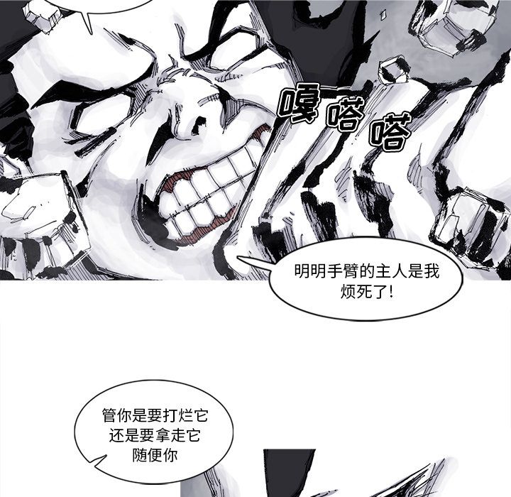 第66话 67话54
