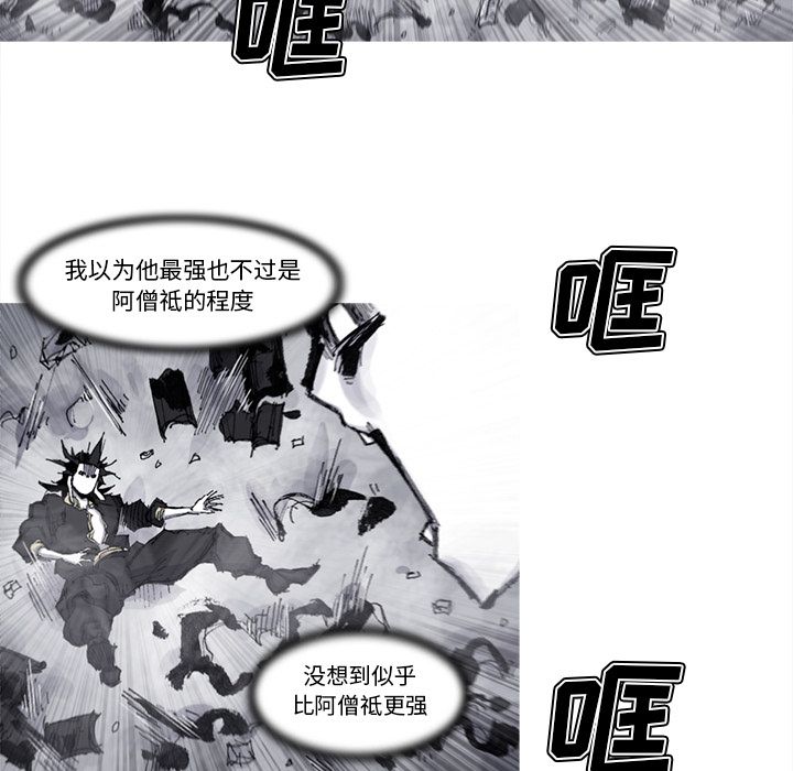 第66话 67话58