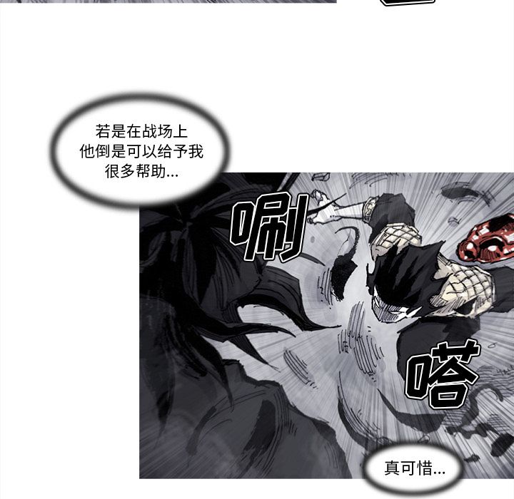 第66话 67话59