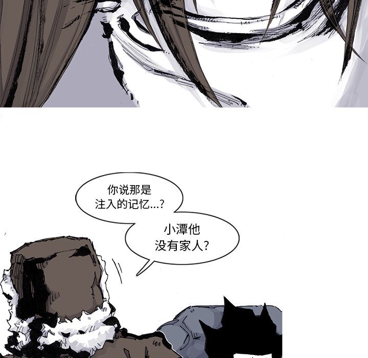 第66话 67话6