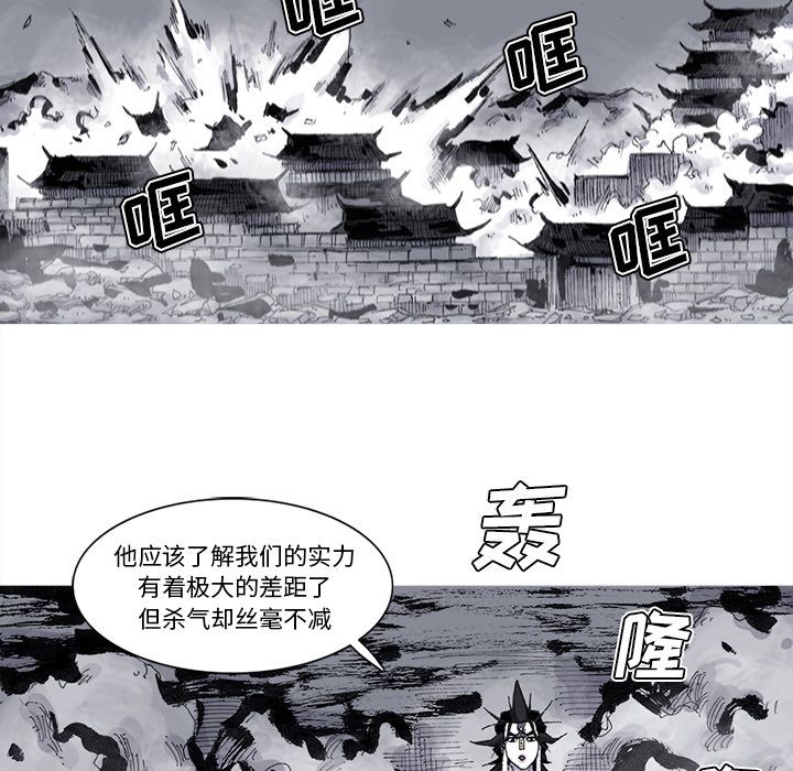 第66话 67话64