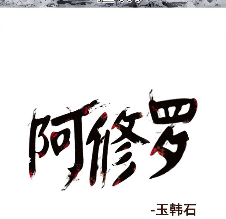 第66话 67话66