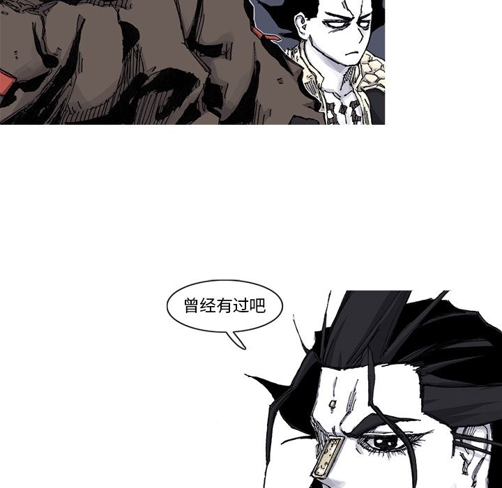 第66话 67话7