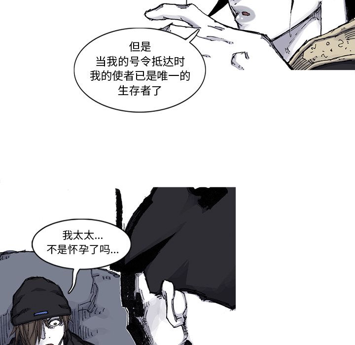 第66话 67话8