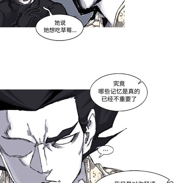 第66话 67话9
