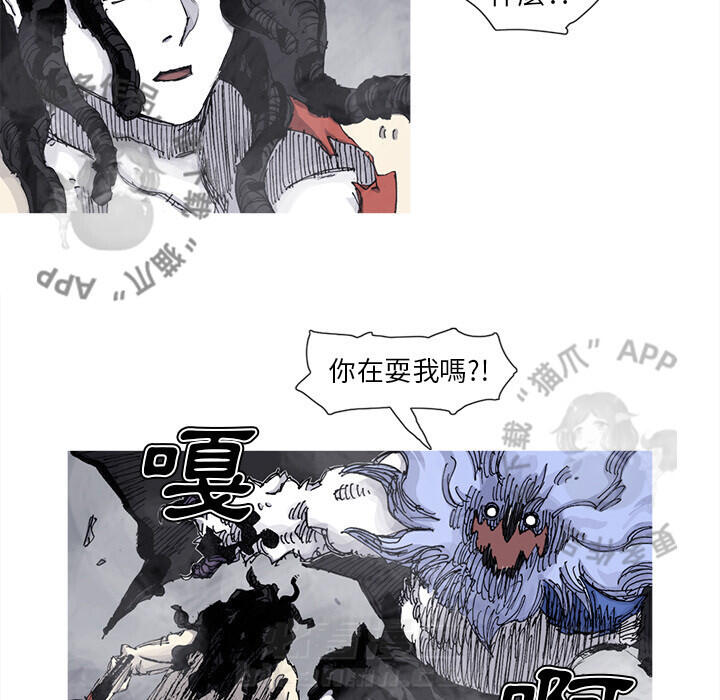 第67话 6810