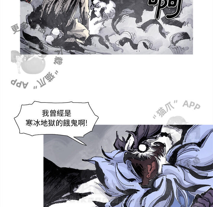 第67话 6811
