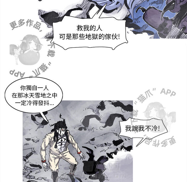 第67话 6812