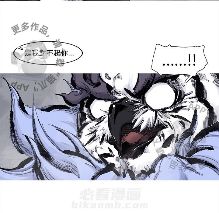 第67话 6814