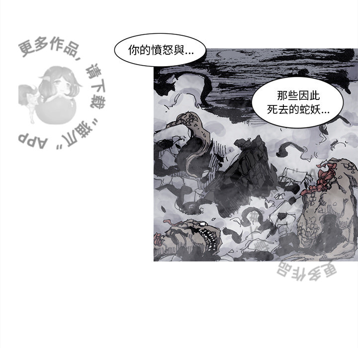 第67话 6816