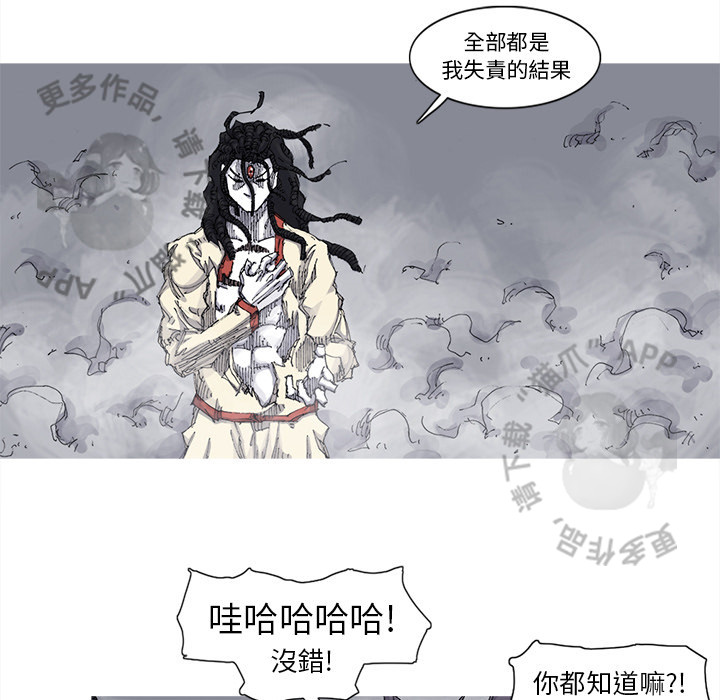 第67话 6817
