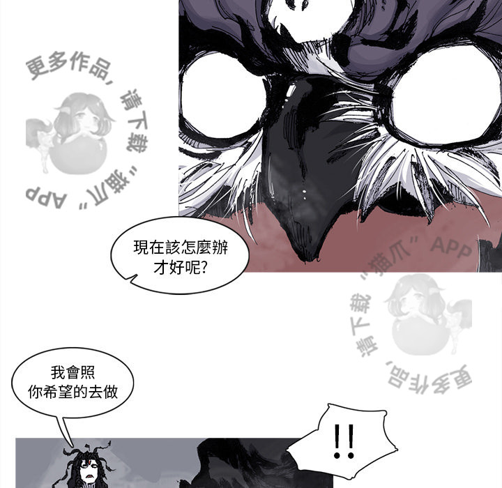 第67话 6819