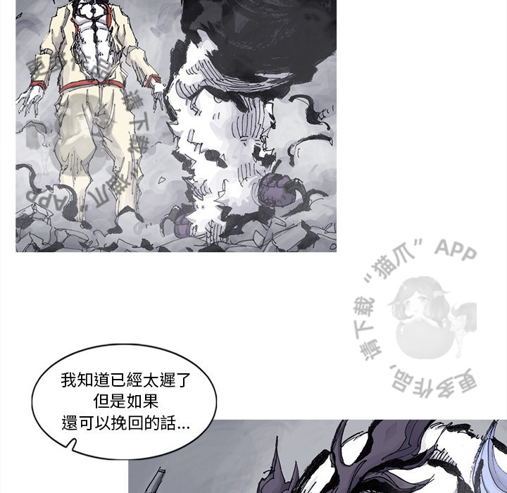 第67话 6820