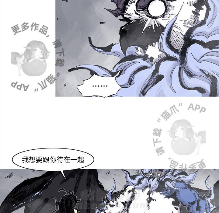 第67话 6821