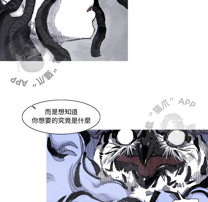 第67话 6823