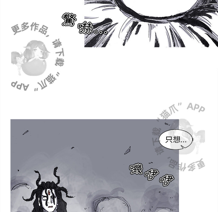 第67话 6825
