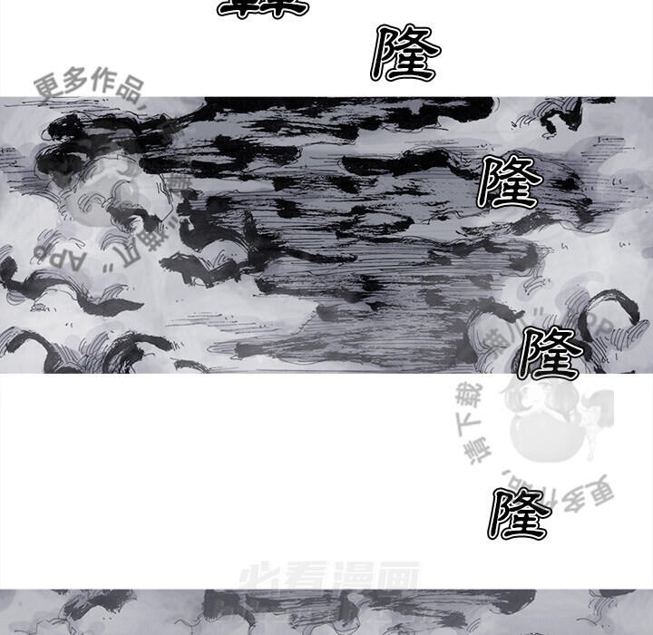 第67话 6830
