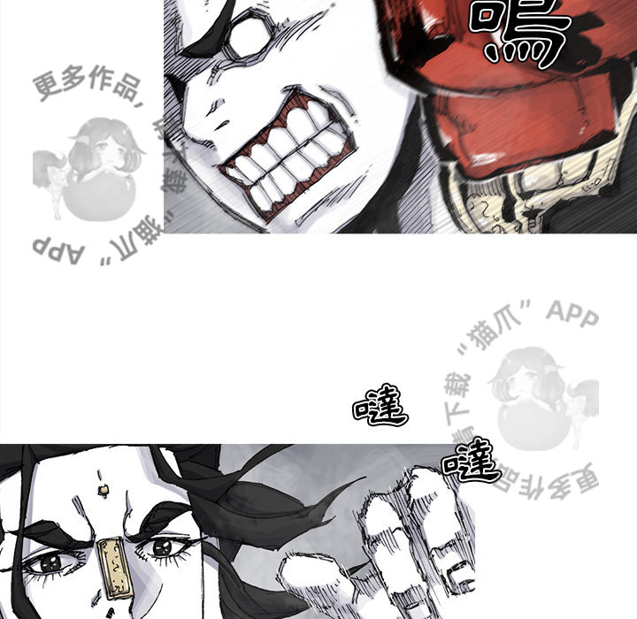 第67话 6836