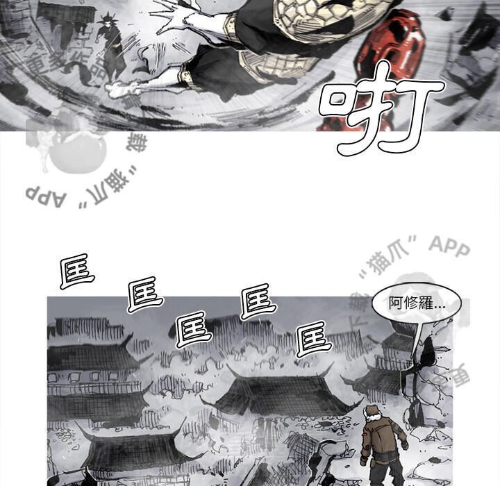 第67话 6838