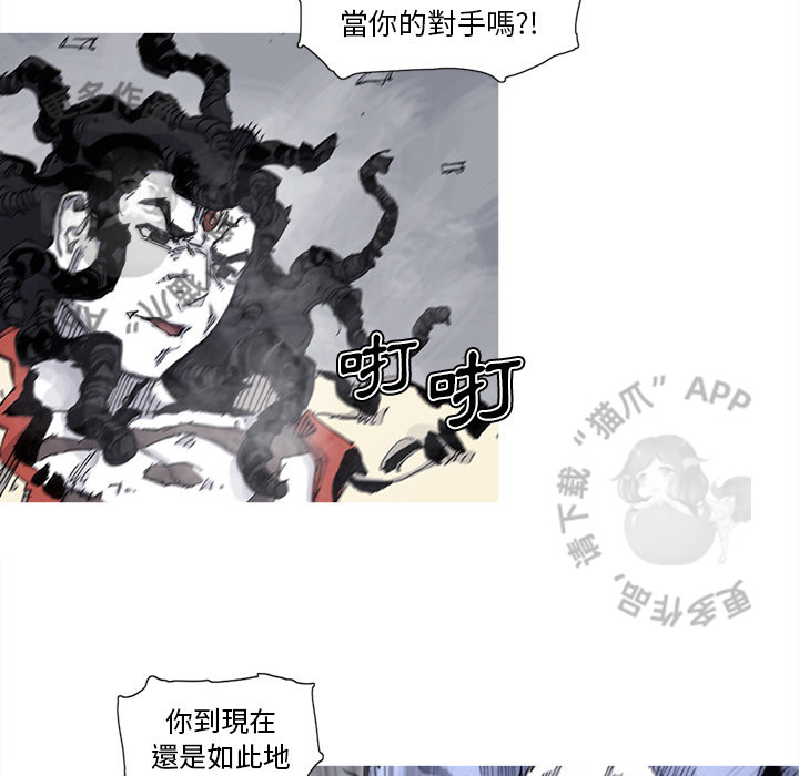 第67话 684