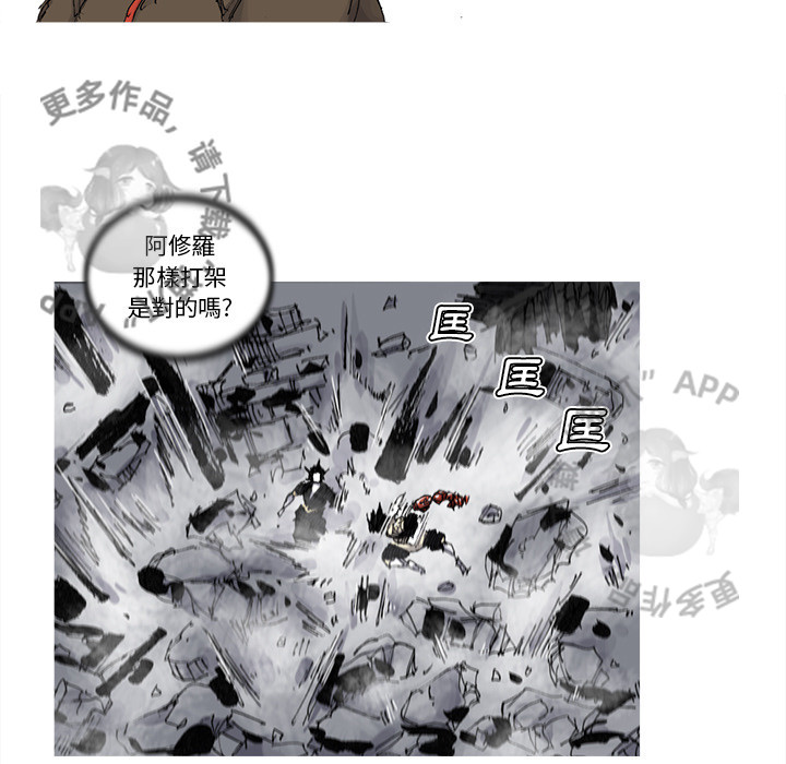 第67话 6842