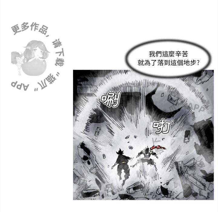 第67话 6843
