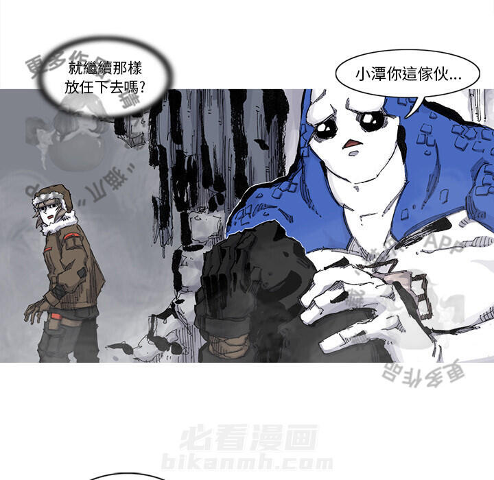 第67话 6846