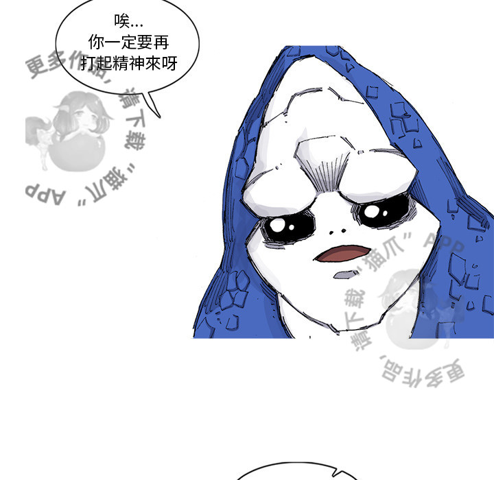 第67话 6847