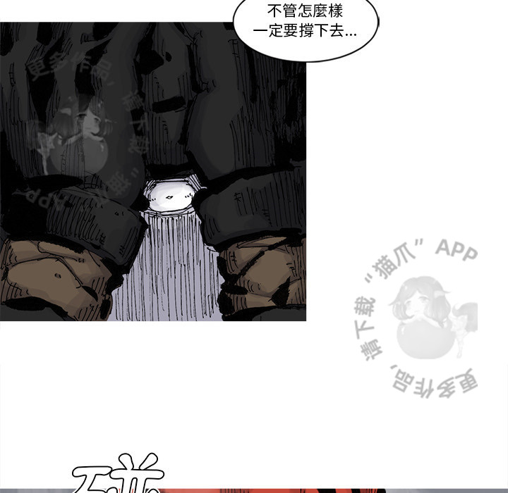 第67话 6848