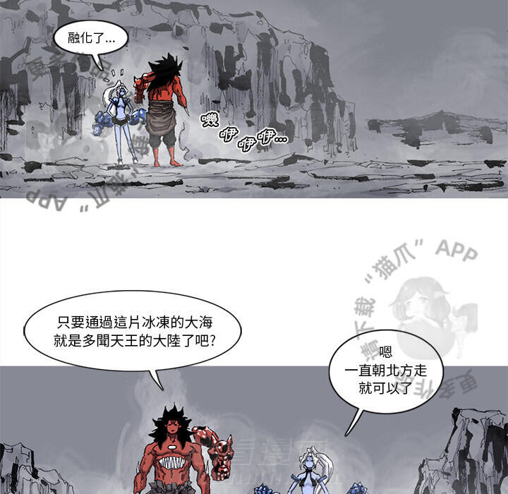 第67话 6850