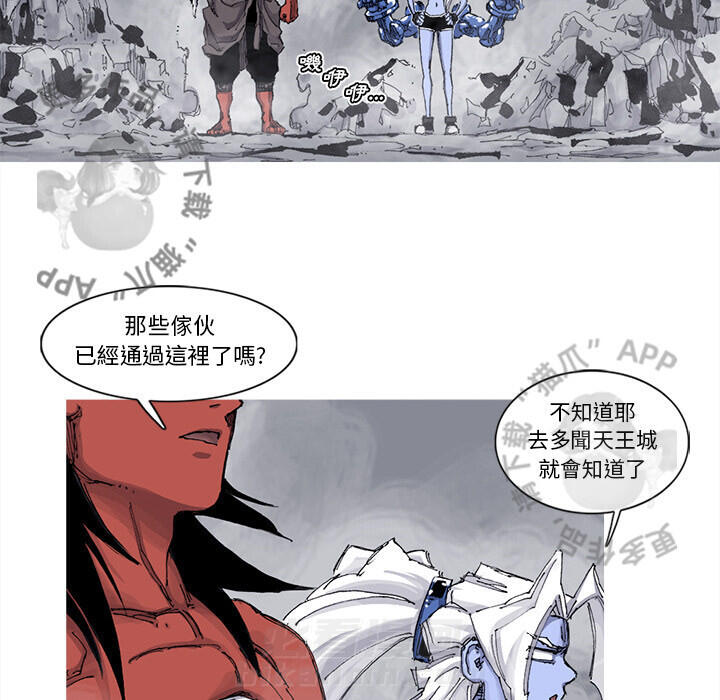 第67话 6851
