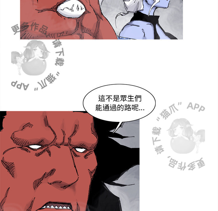 第67话 6852