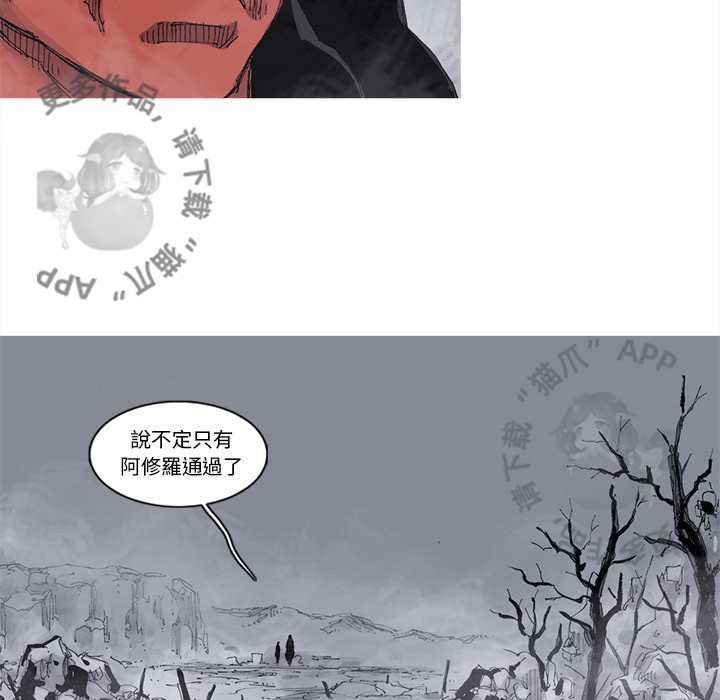 第67话 6853