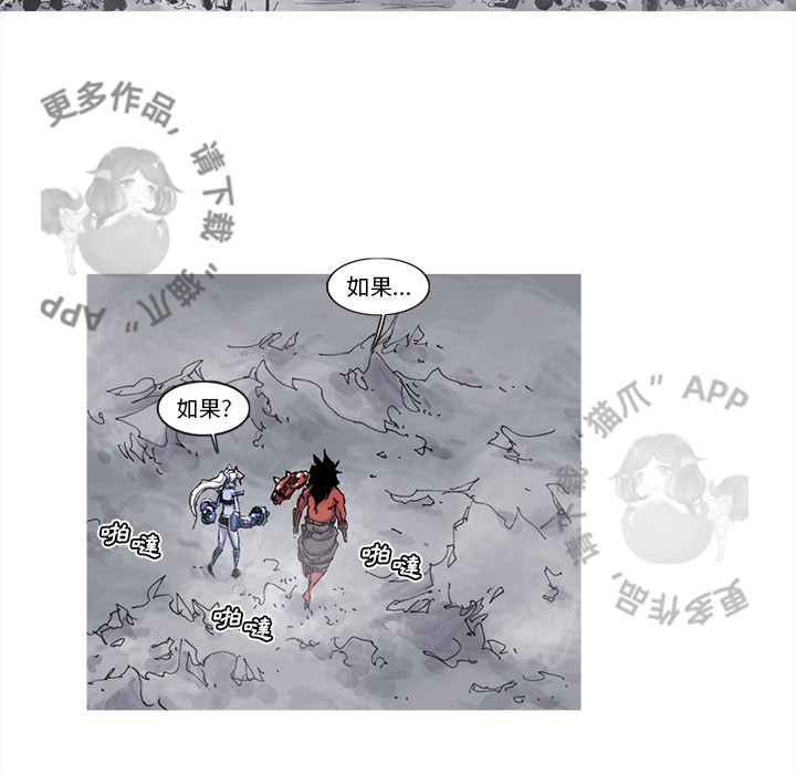 第67话 6854