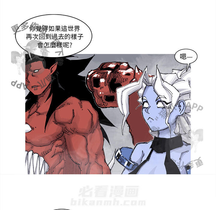 第67话 6855