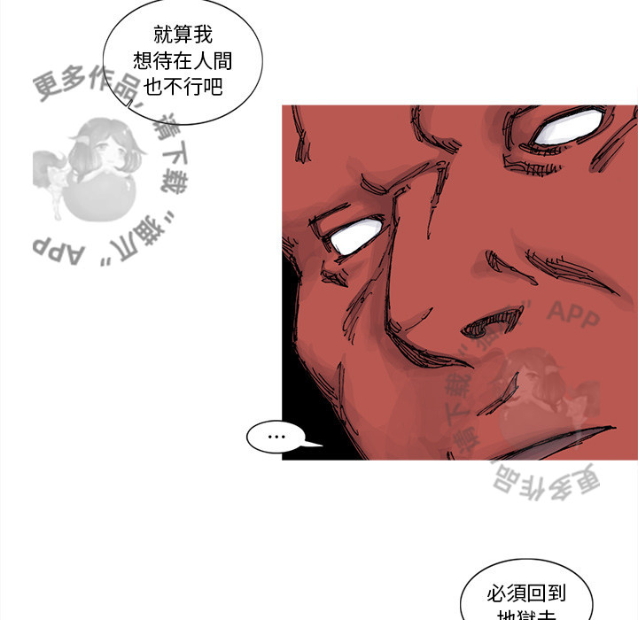 第67话 6856