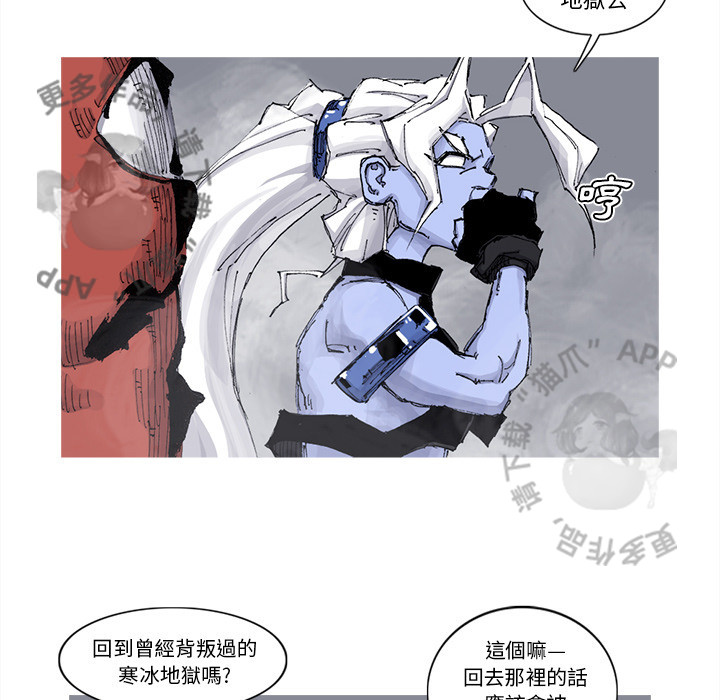 第67话 6857