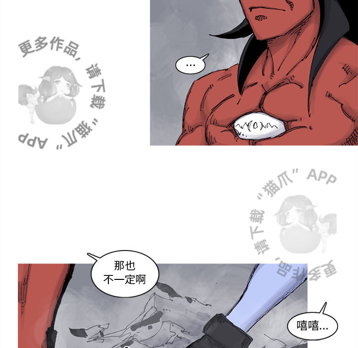 第67话 6860
