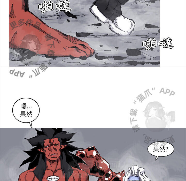 第67话 6861
