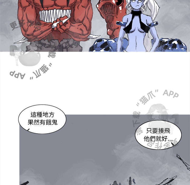 第67话 6862