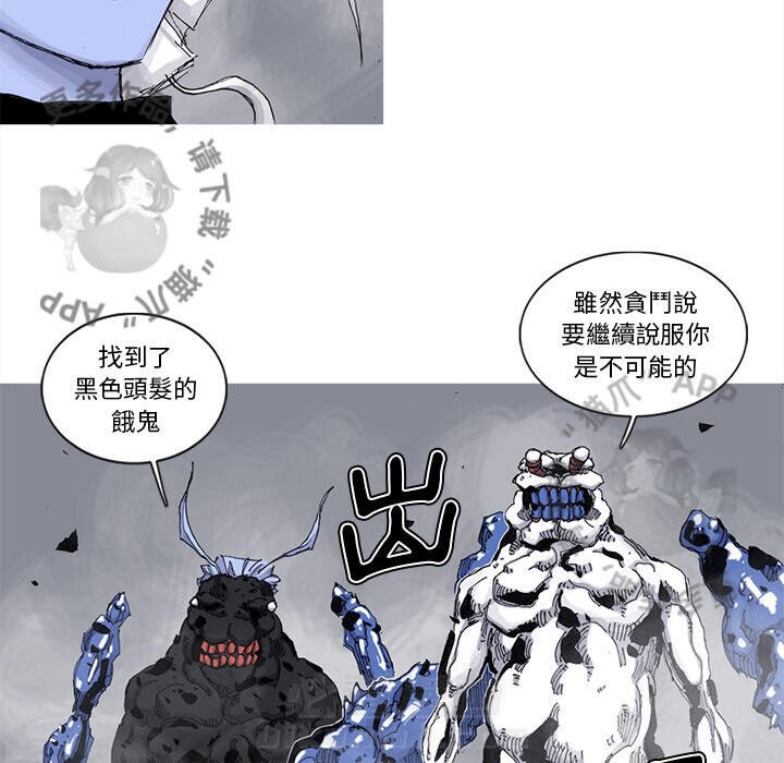 第67话 6864