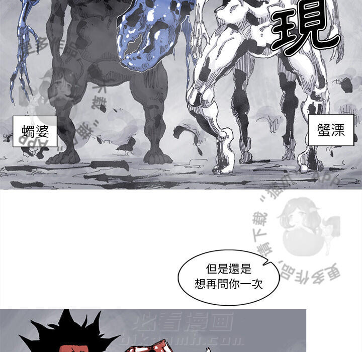 第67话 6865
