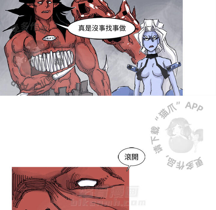 第67话 6866